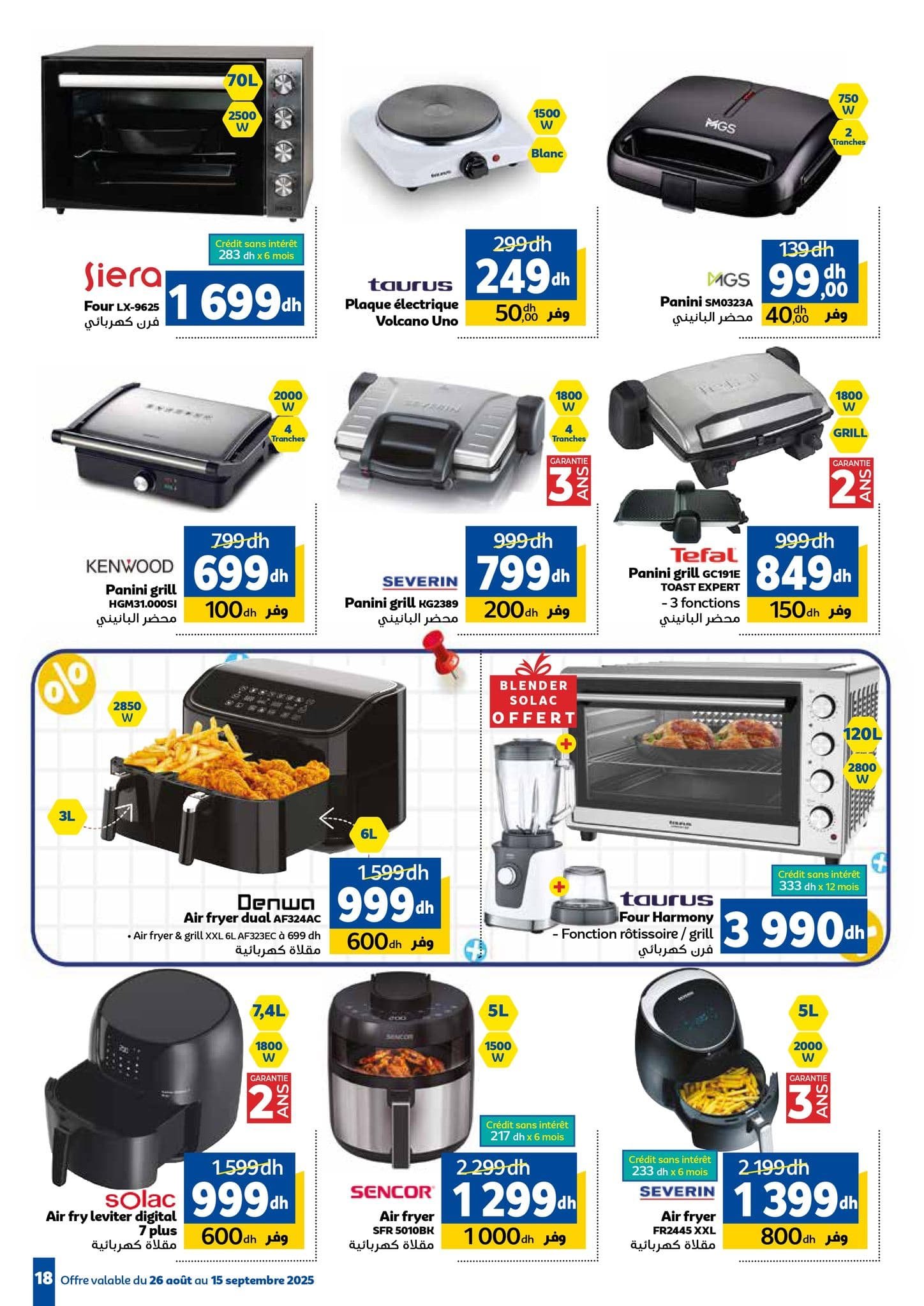 Catalogue Marjane du 26 août au 15 septembre 2025